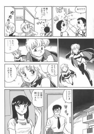 Amagi Kei] Ikinari ! can^2 2 - Page 73