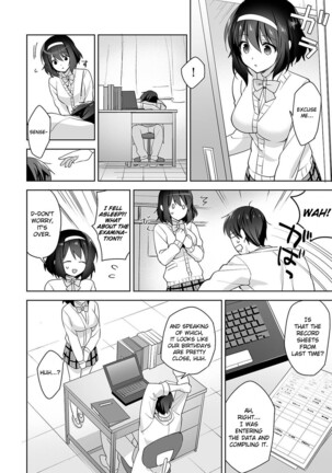 Amayakashi Jouzu no Nagasato-san ~Hokenshitsu de Yoshi Yoshi Ecchi!~ Ch. 11 - Page 5