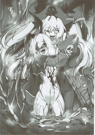英霊汚染~FGOケイオスタイド合同 Page #41