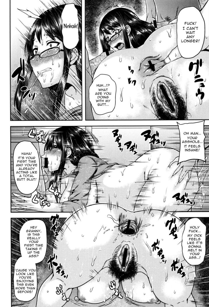 Male Smell Estrus