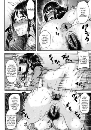 Male Smell Estrus Page #15
