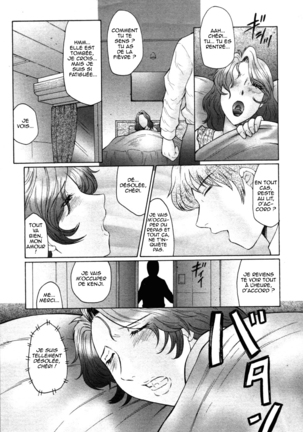 Kan no Arashi Ch. 1-4 Page #59