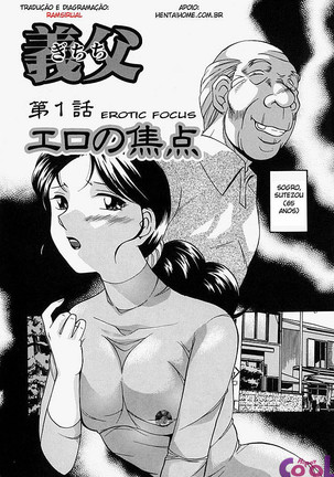 Gichichi - An Adoptive Father Page #11