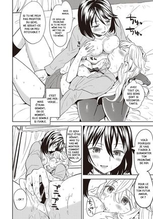 Uso o Tsukaneba Yuri ni wa Narenu Page #16