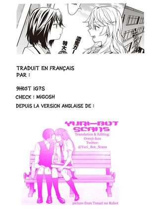 Uso o Tsukaneba Yuri ni wa Narenu Page #33