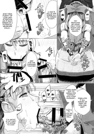 Ikenie Sennou Kyoushitsu | Victim Brainwashing Lecture Room - Page 6