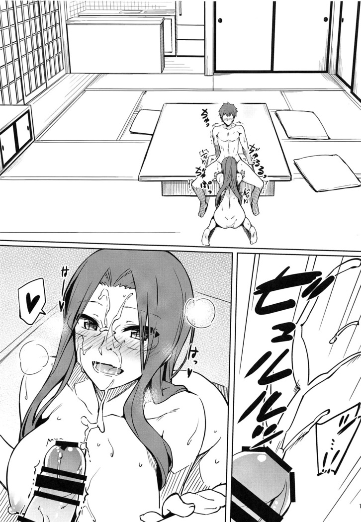 Rider-san to no Ichinichi. | Один день наедине с Райдер