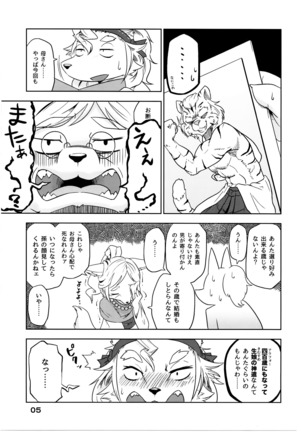 Image 7106389
