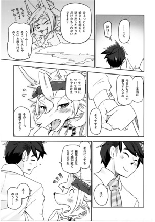 Shihyakunen-me no Koimomiji - Page 36