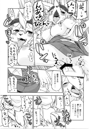 Shihyakunen-me no Koimomiji - Page 32