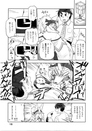 Shihyakunen-me no Koimomiji Page #16