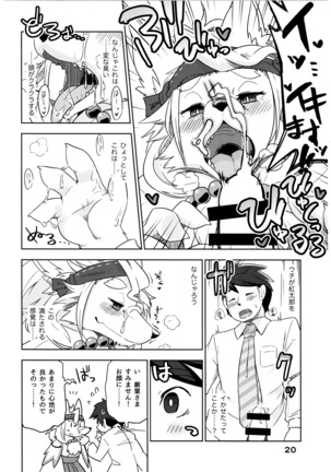 Shihyakunen-me no Koimomiji - Page 21