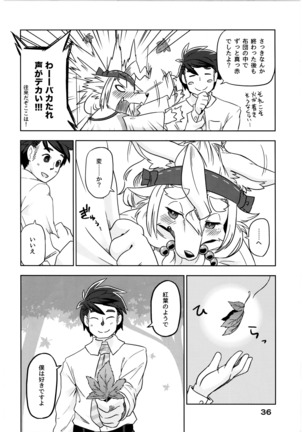 Shihyakunen-me no Koimomiji Page #37