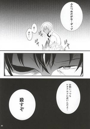 Tenshi na Kimi ni Itazura shitai Page #33