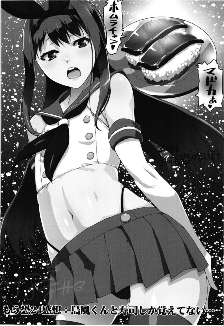 Magical Fruits Party