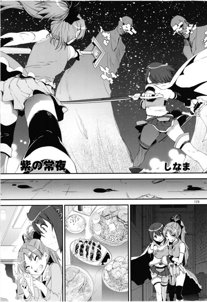 Magical Fruits Party