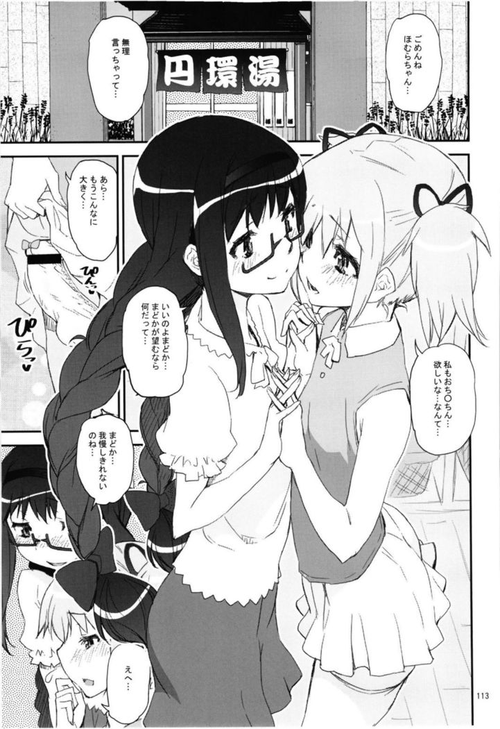 Magical Fruits Party