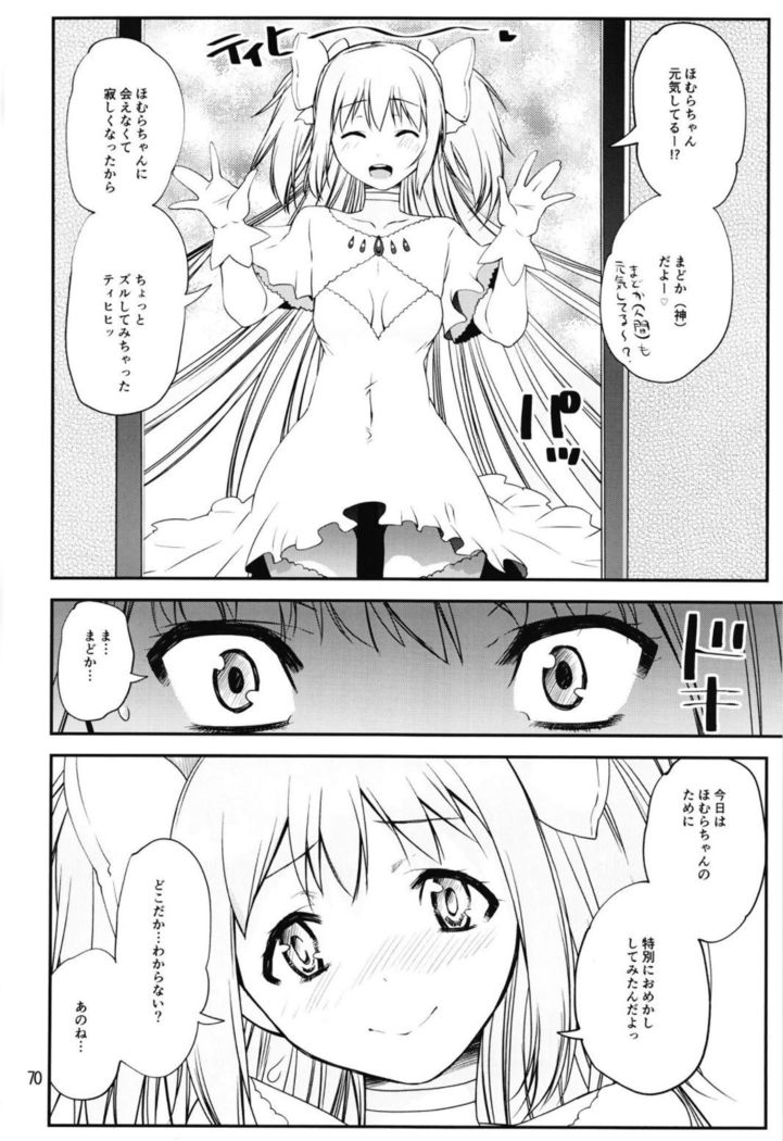 Magical Fruits Party