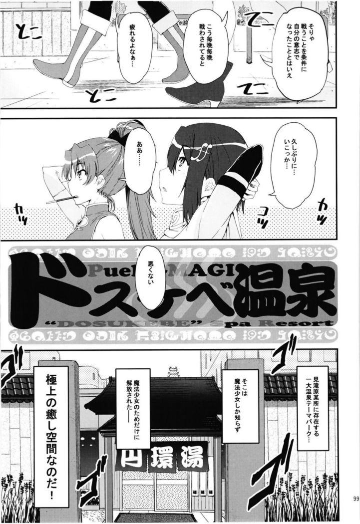 Magical Fruits Party