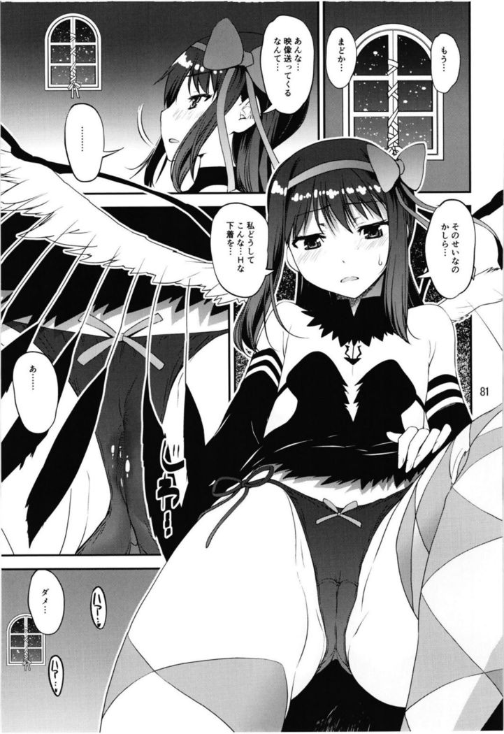 Magical Fruits Party