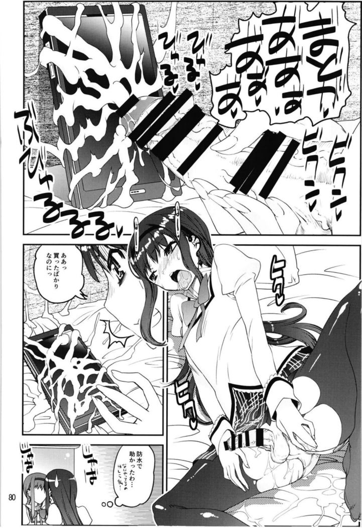 Magical Fruits Party
