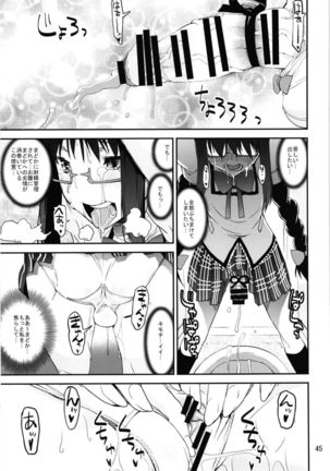 Magical Fruits Party Page #45