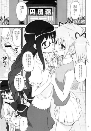 Magical Fruits Party Page #115