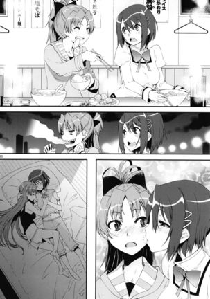 Magical Fruits Party Page #132