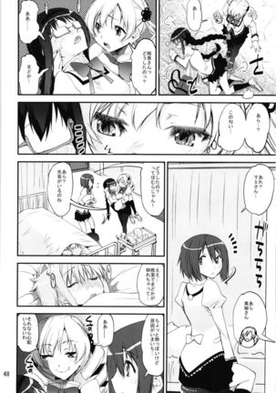 Magical Fruits Party Page #48