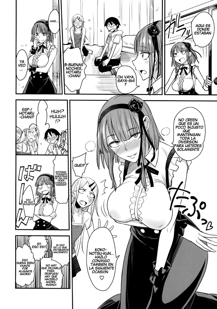 Dagashi Kashi no Ero-hon2 Kokonatsu wa Kouiuno ga Suki nano?