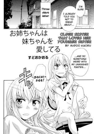 Onee-chan wa Imouto-chan o Aishiteru | Older sister that loves her younger sister - Page 2