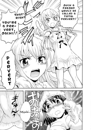 Onee-chan wa Imouto-chan o Aishiteru | Older sister that loves her younger sister Page #5