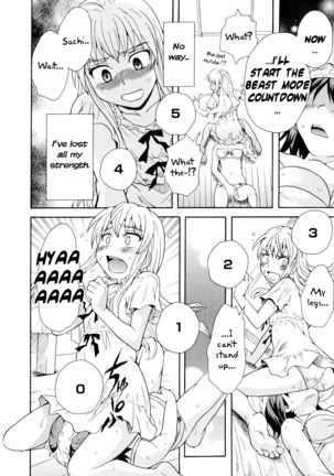 Onee-chan wa Imouto-chan o Aishiteru | Older sister that loves her younger sister Page #12