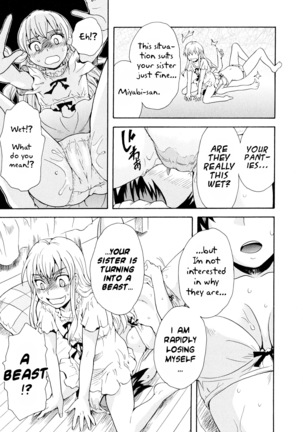 Onee-chan wa Imouto-chan o Aishiteru | Older sister that loves her younger sister - Page 11