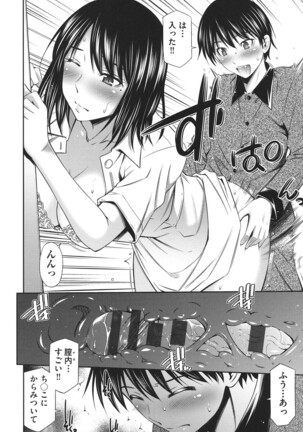 Hataraku Kangoshi no Sei Jijou Page #49
