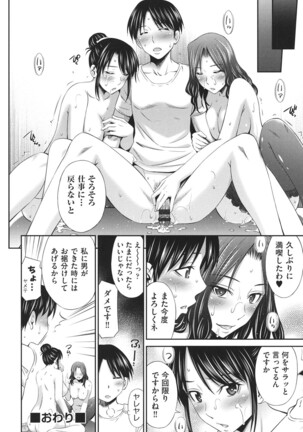 Hataraku Kangoshi no Sei Jijou Page #37