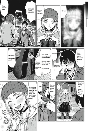 The Most Dreamy Girl Page #3