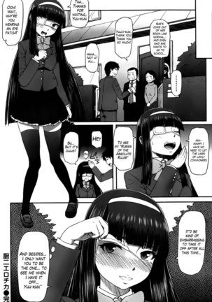 Chuu-Ni Erotica Page #18