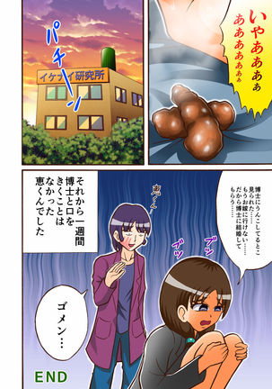 Image 7774969