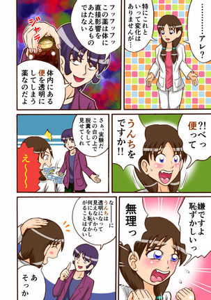 Image 7774967