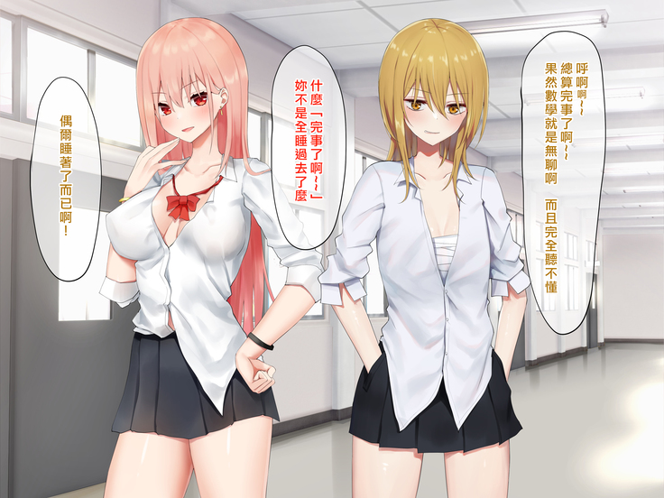 Ojou-sama Gakkyuu Iinchou ga Hinkon Gyaru o Okane de Wakaraseyou to Suru Yuri