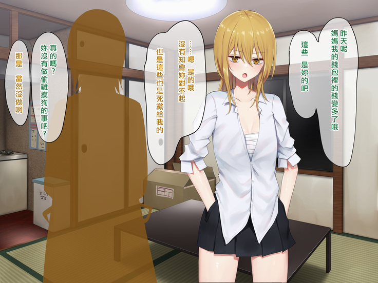 Ojou-sama Gakkyuu Iinchou ga Hinkon Gyaru o Okane de Wakaraseyou to Suru Yuri