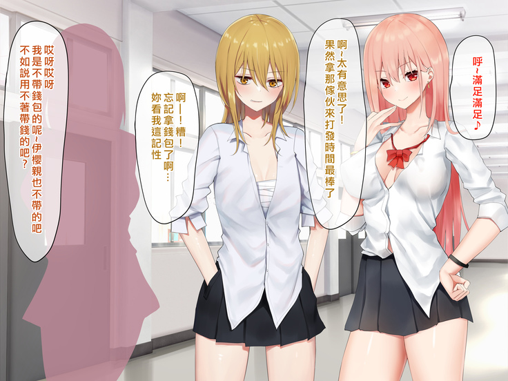 Ojou-sama Gakkyuu Iinchou ga Hinkon Gyaru o Okane de Wakaraseyou to Suru Yuri