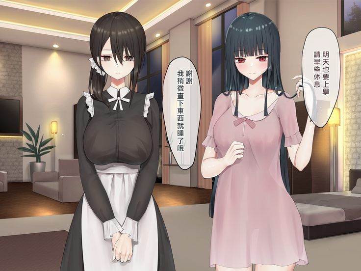 Ojou-sama Gakkyuu Iinchou ga Hinkon Gyaru o Okane de Wakaraseyou to Suru Yuri