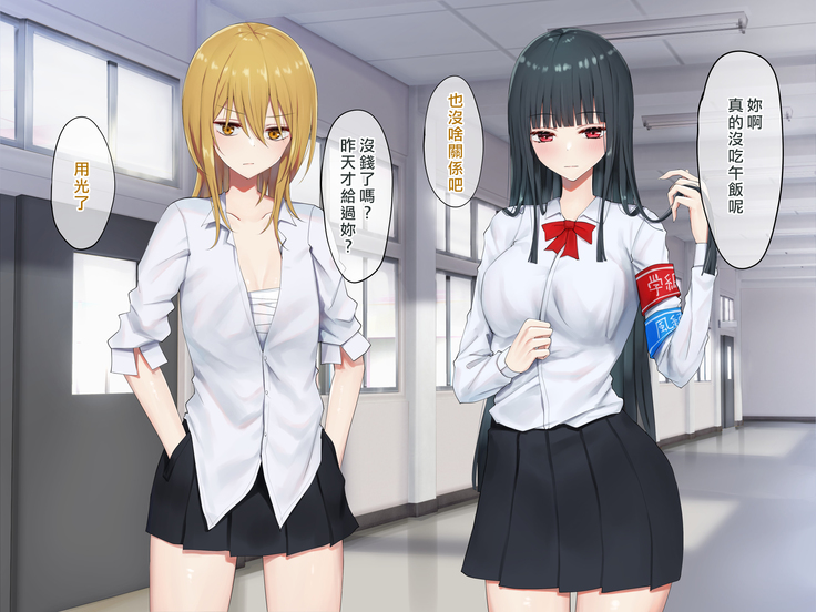 Ojou-sama Gakkyuu Iinchou ga Hinkon Gyaru o Okane de Wakaraseyou to Suru Yuri