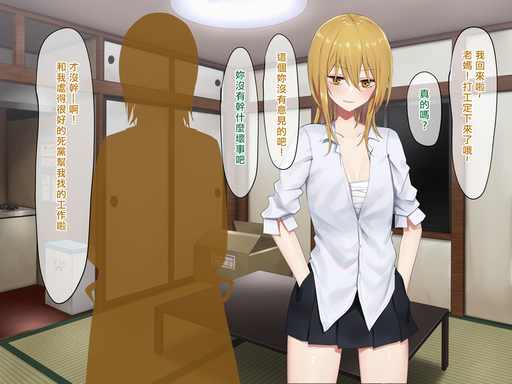 Ojou-sama Gakkyuu Iinchou ga Hinkon Gyaru o Okane de Wakaraseyou to Suru Yuri