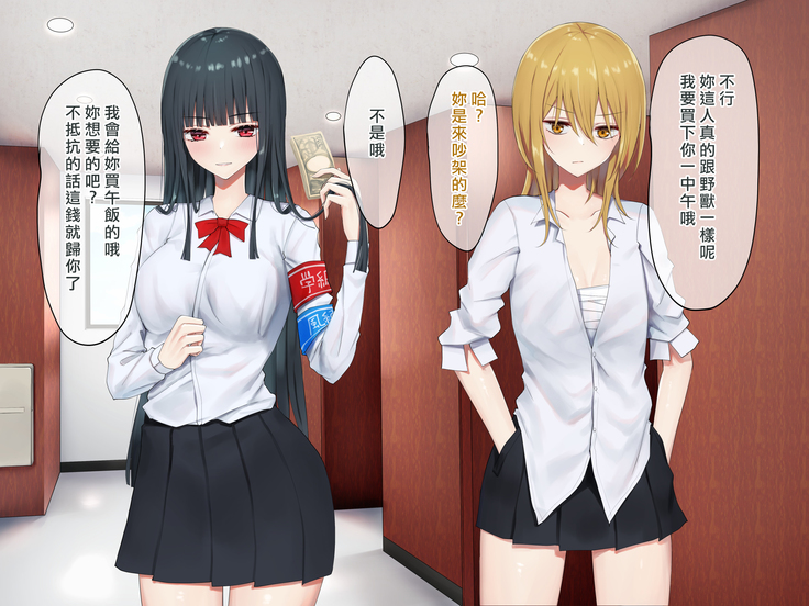 Ojou-sama Gakkyuu Iinchou ga Hinkon Gyaru o Okane de Wakaraseyou to Suru Yuri