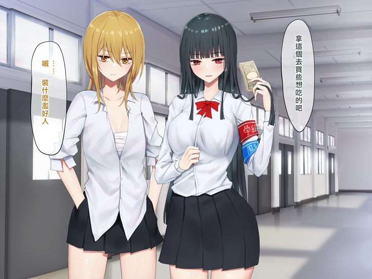 Ojou-sama Gakkyuu Iinchou ga Hinkon Gyaru o Okane de Wakaraseyou to Suru Yuri