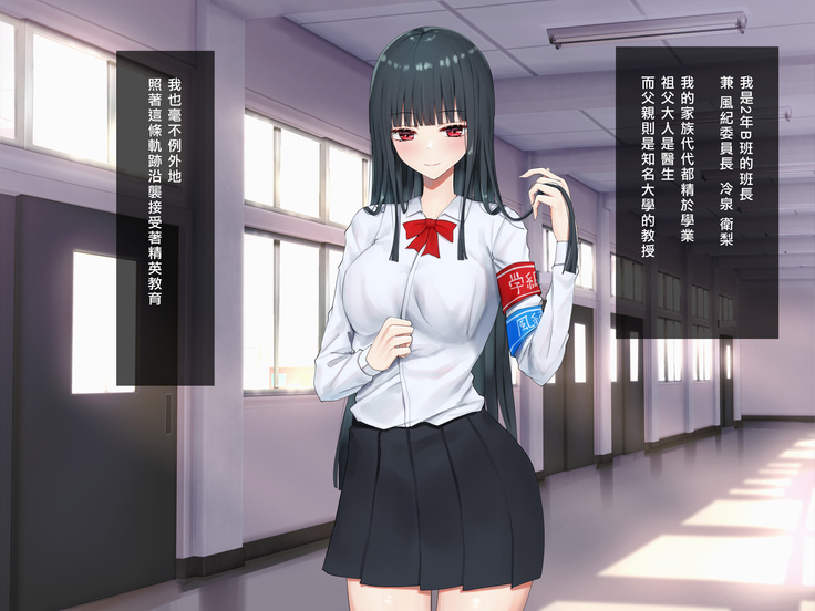 Ojou-sama Gakkyuu Iinchou ga Hinkon Gyaru o Okane de Wakaraseyou to Suru Yuri
