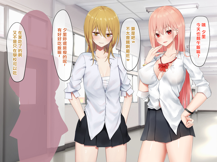 Ojou-sama Gakkyuu Iinchou ga Hinkon Gyaru o Okane de Wakaraseyou to Suru Yuri